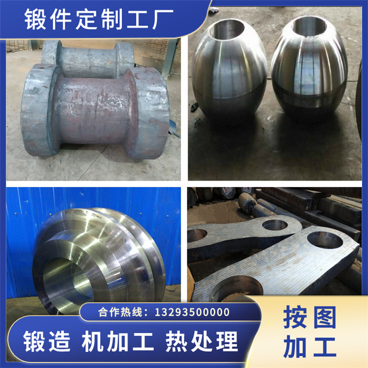 锻件
