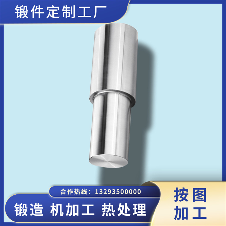锻件