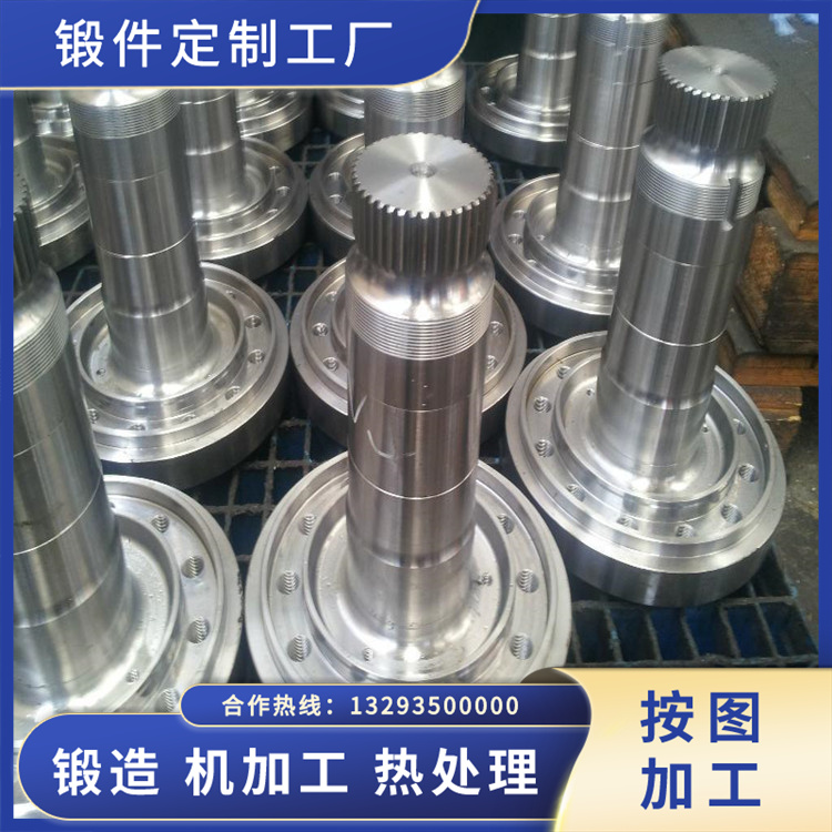 锻件