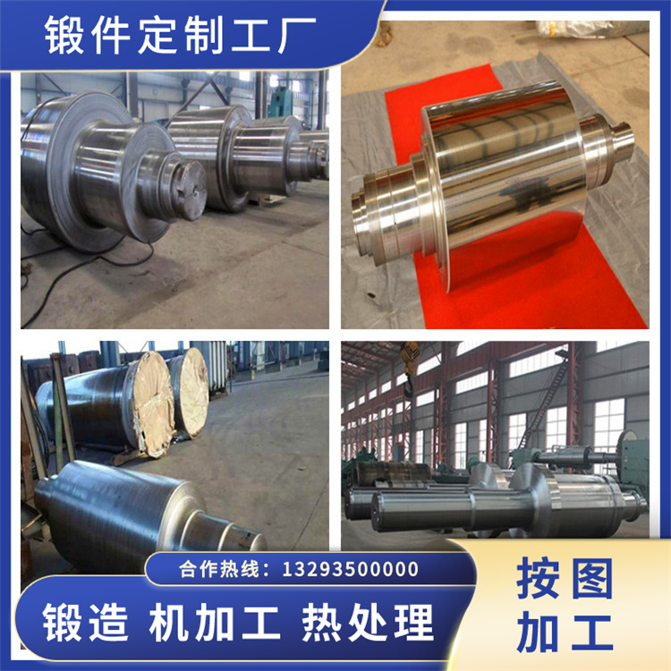 锻件