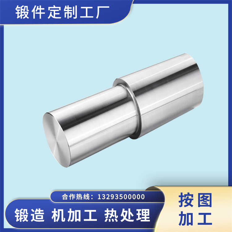锻件