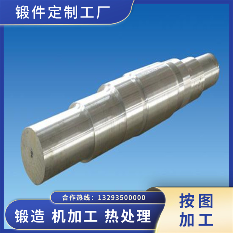 锻件