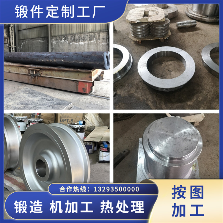 锻件
