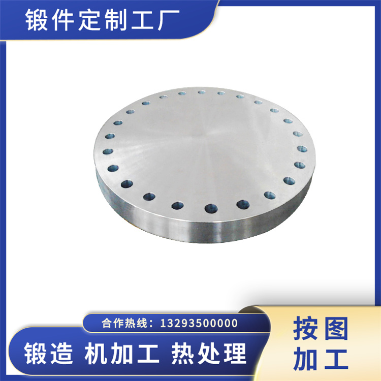 锻件