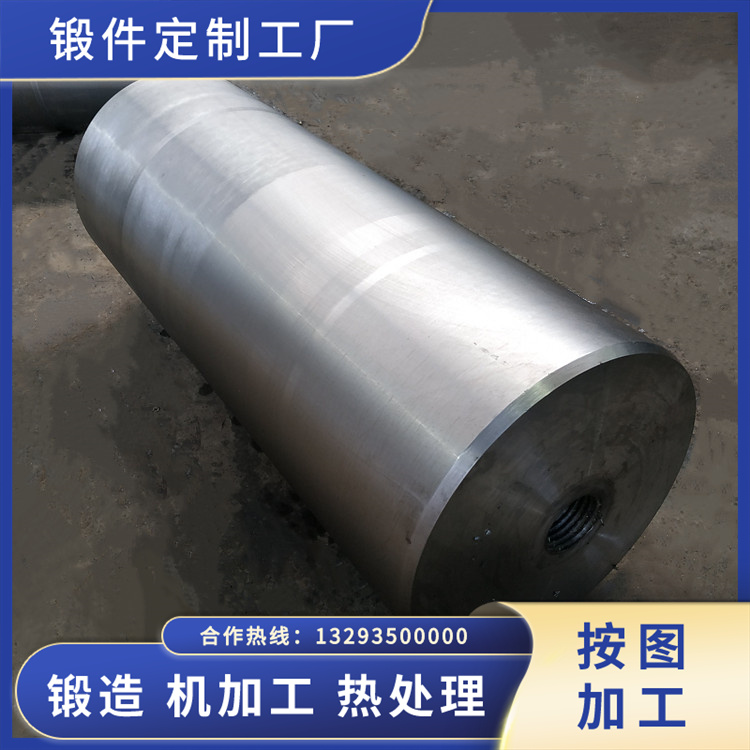 锻件