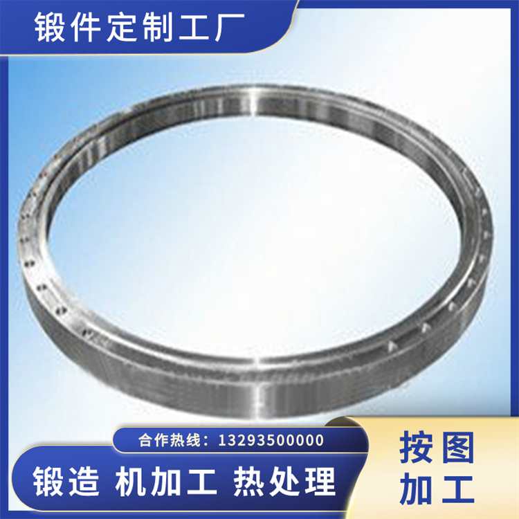 锻件