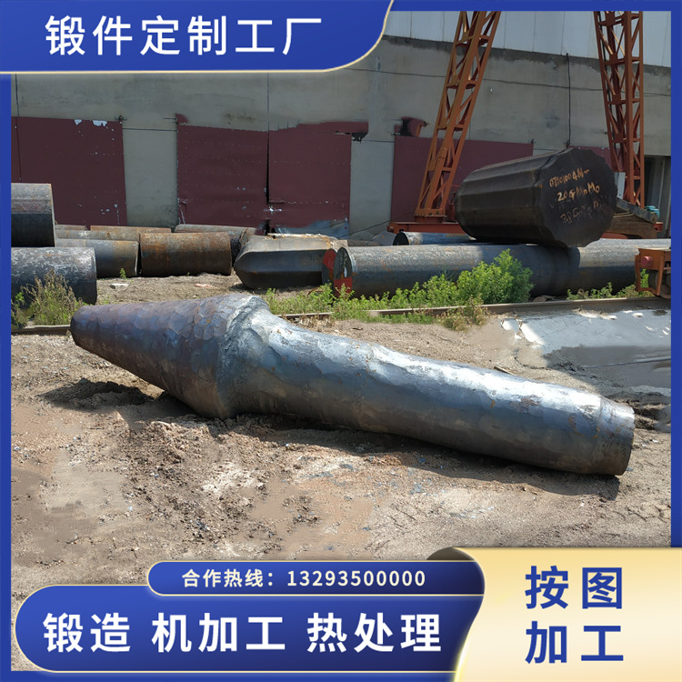 锻件