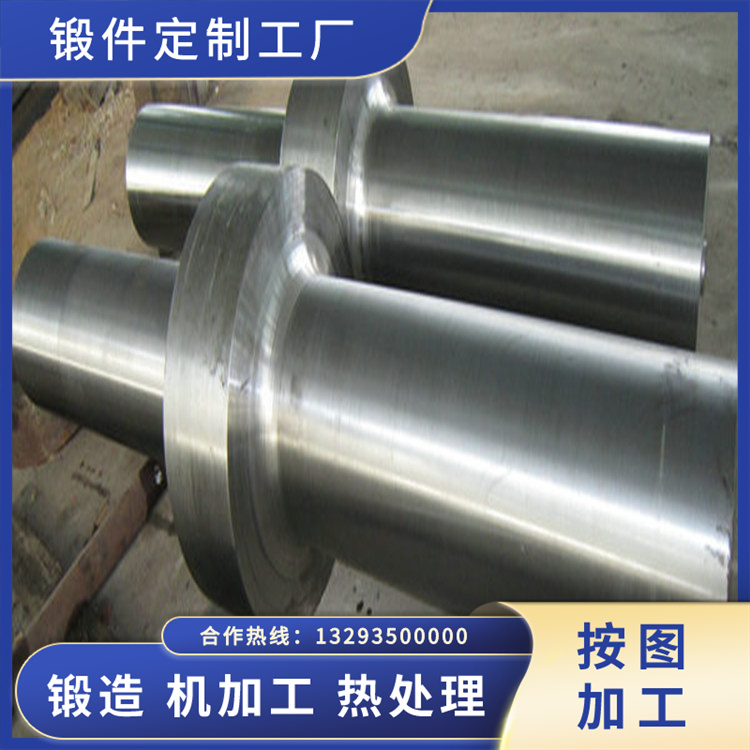锻件