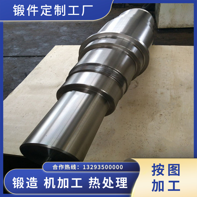 锻件