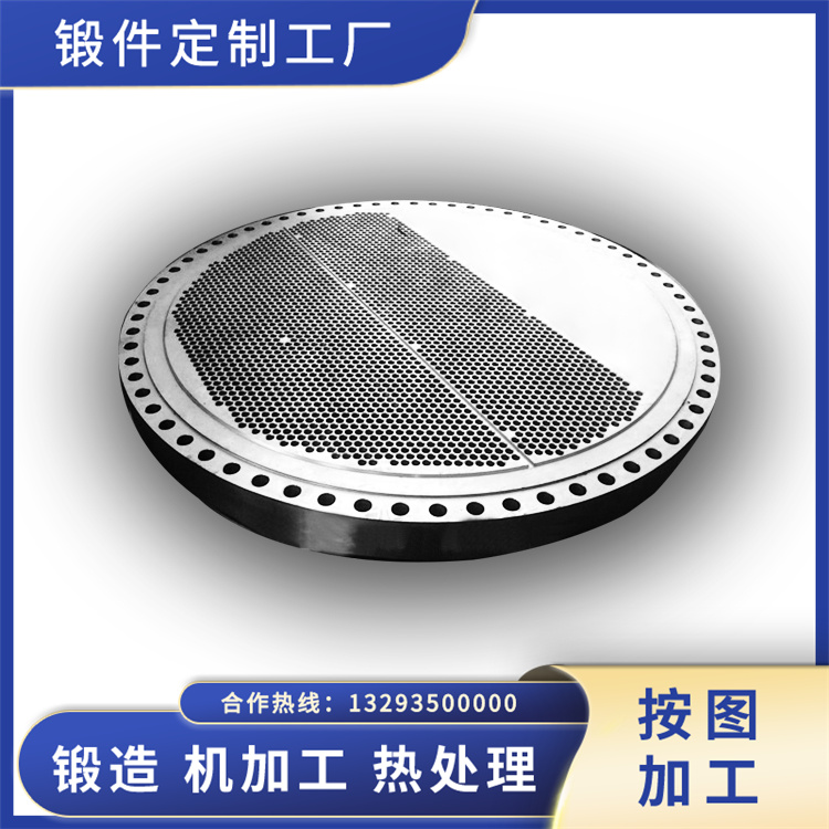 锻件