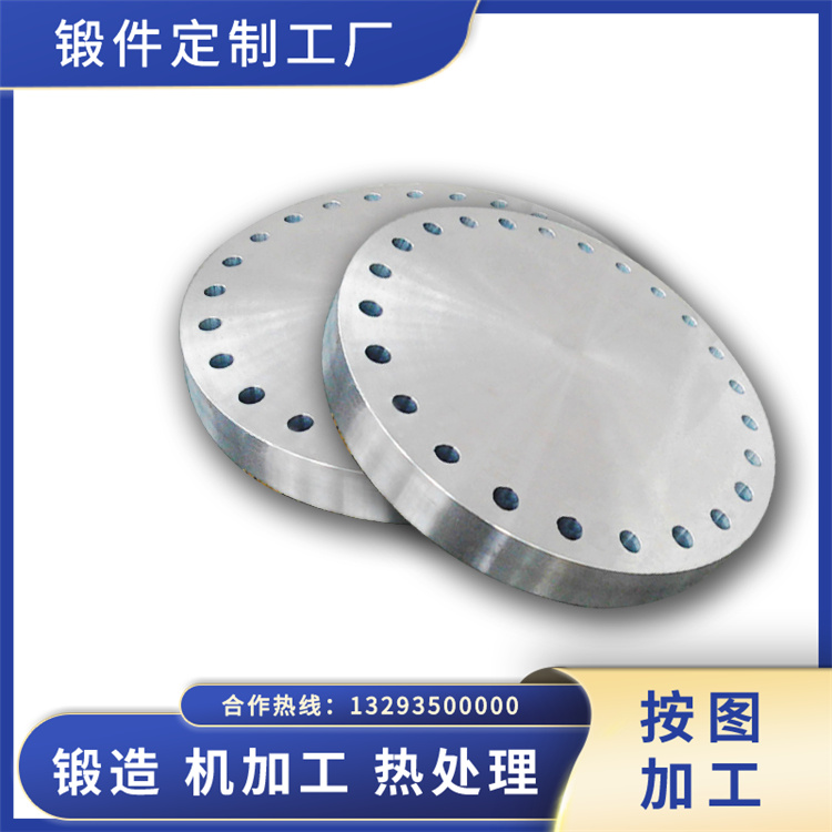 锻件