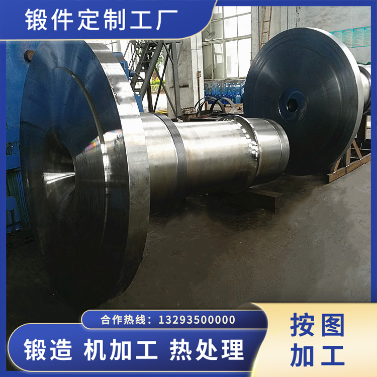 锻件