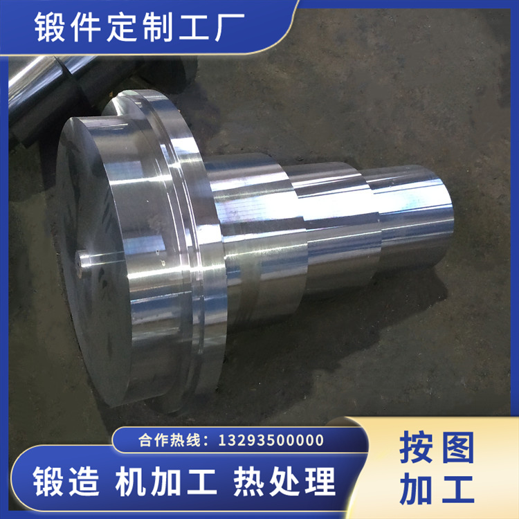 锻件