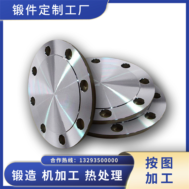 锻件