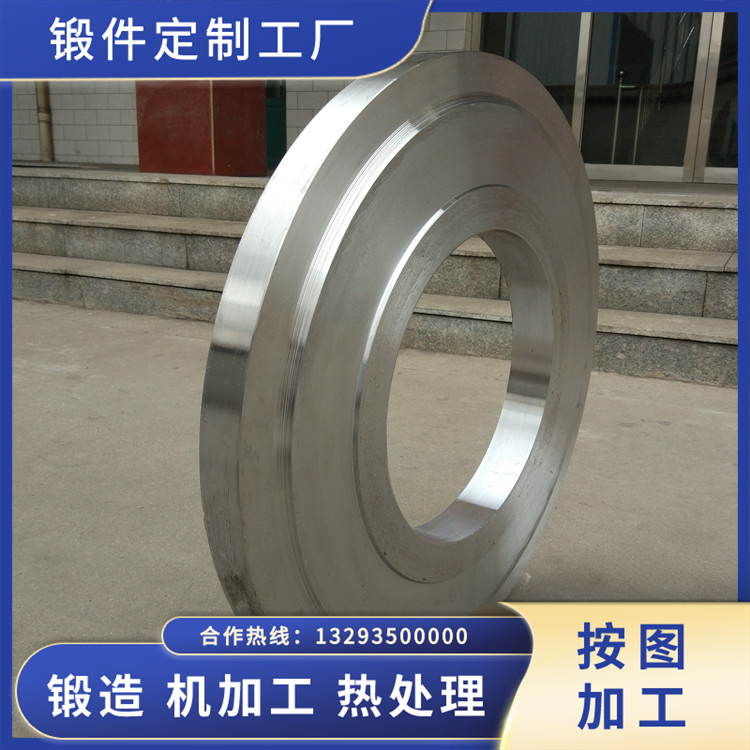 锻件