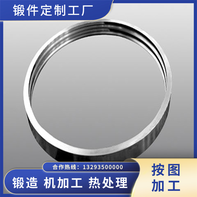 锻件