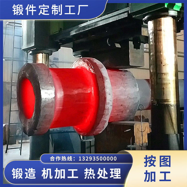 锻件