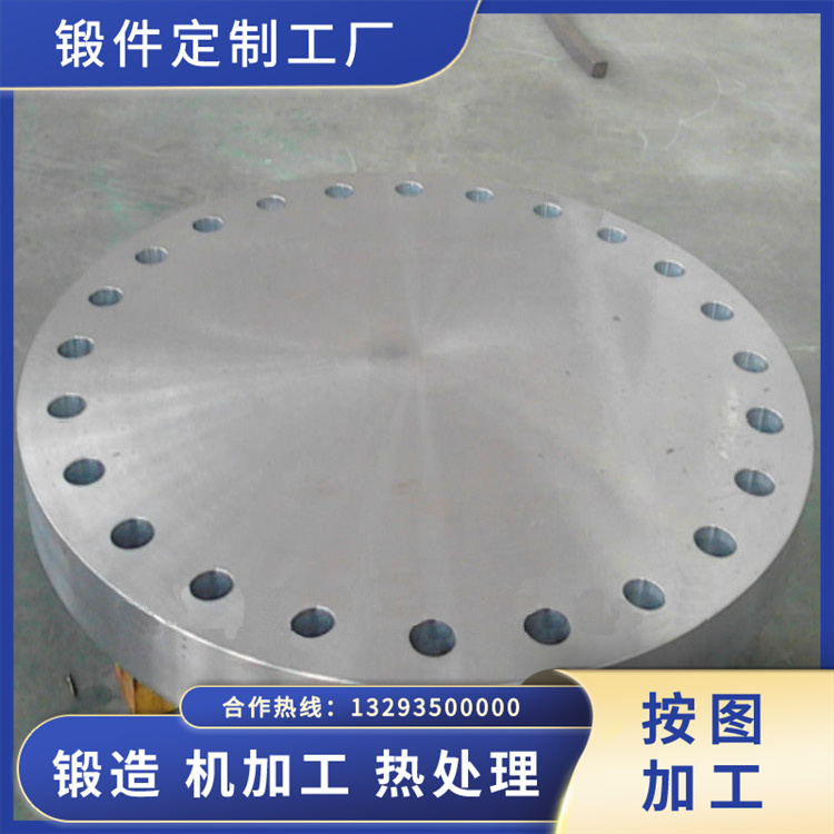 锻件