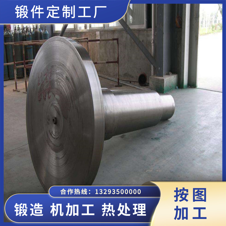 锻件