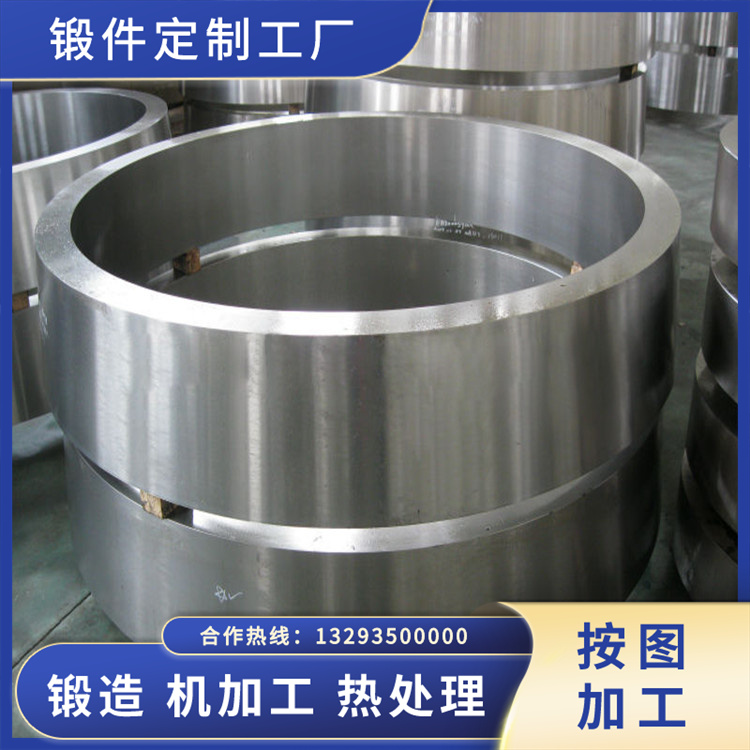 锻件