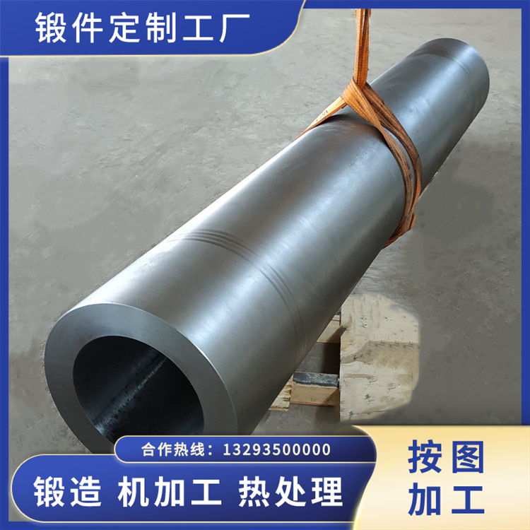 锻件