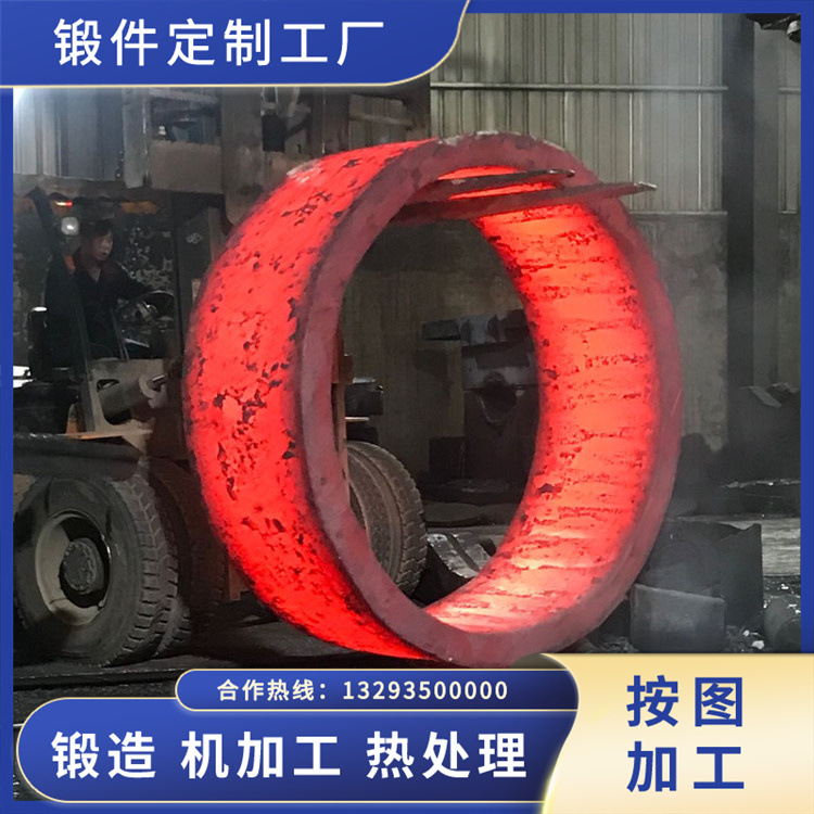 锻件