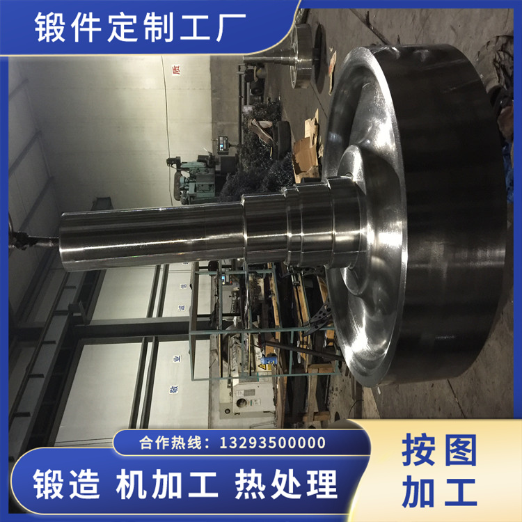 锻件