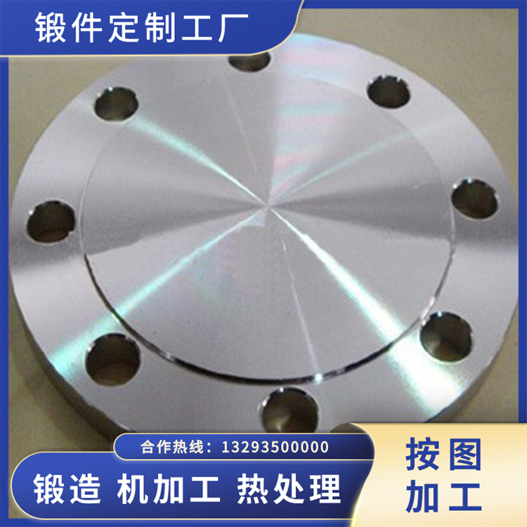 锻件