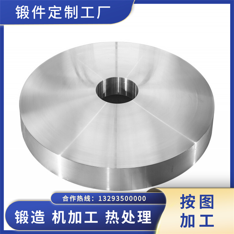 锻件