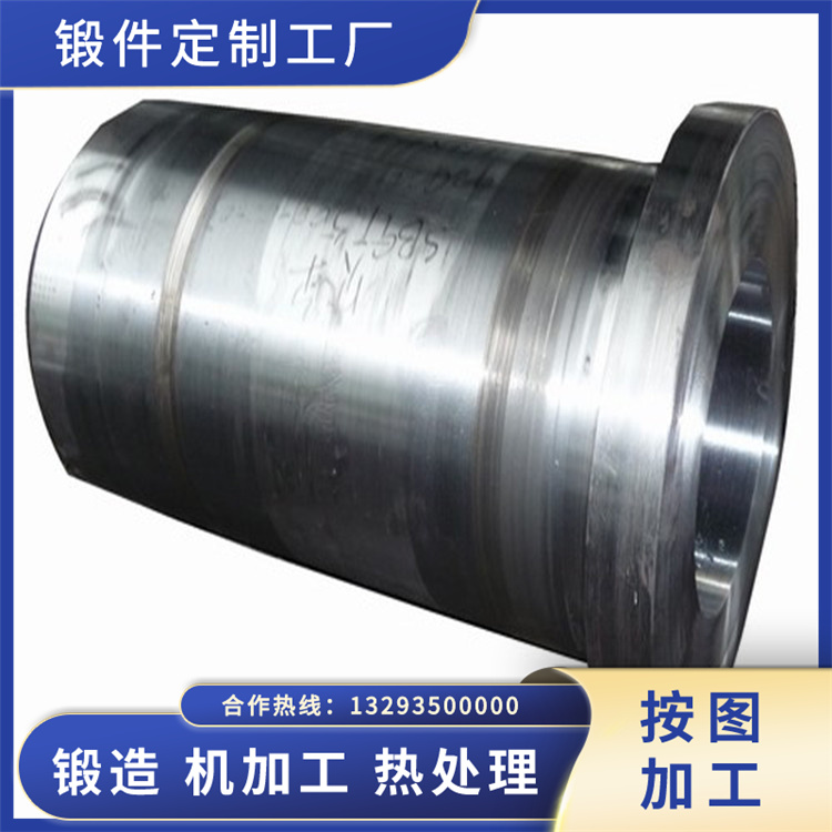 锻件