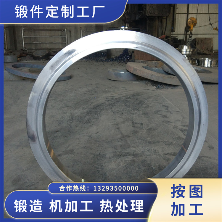 锻件