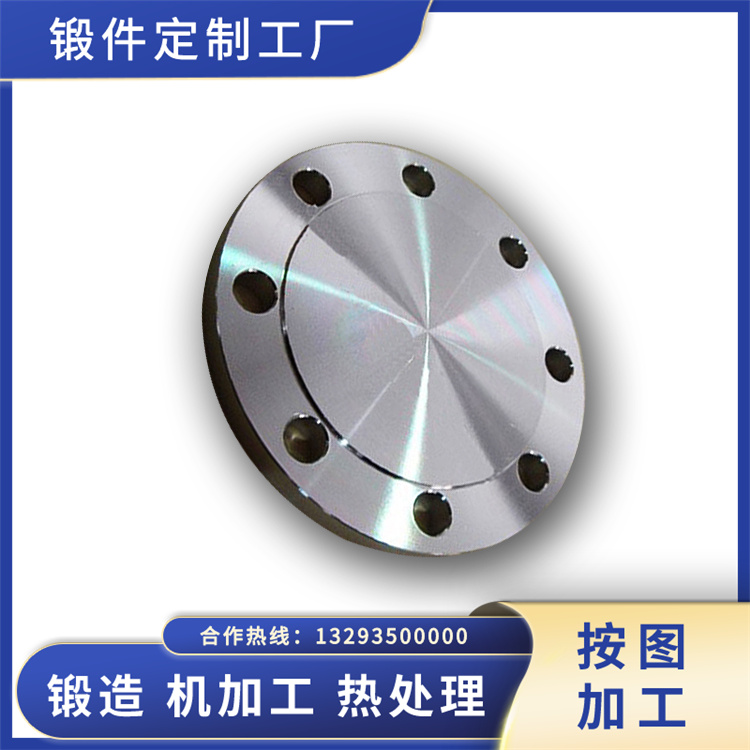 锻件