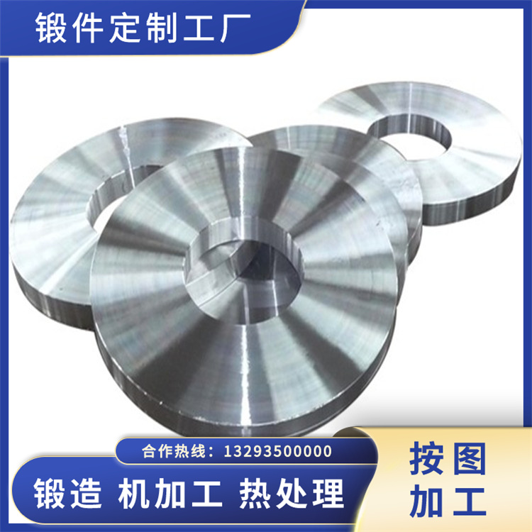 锻件