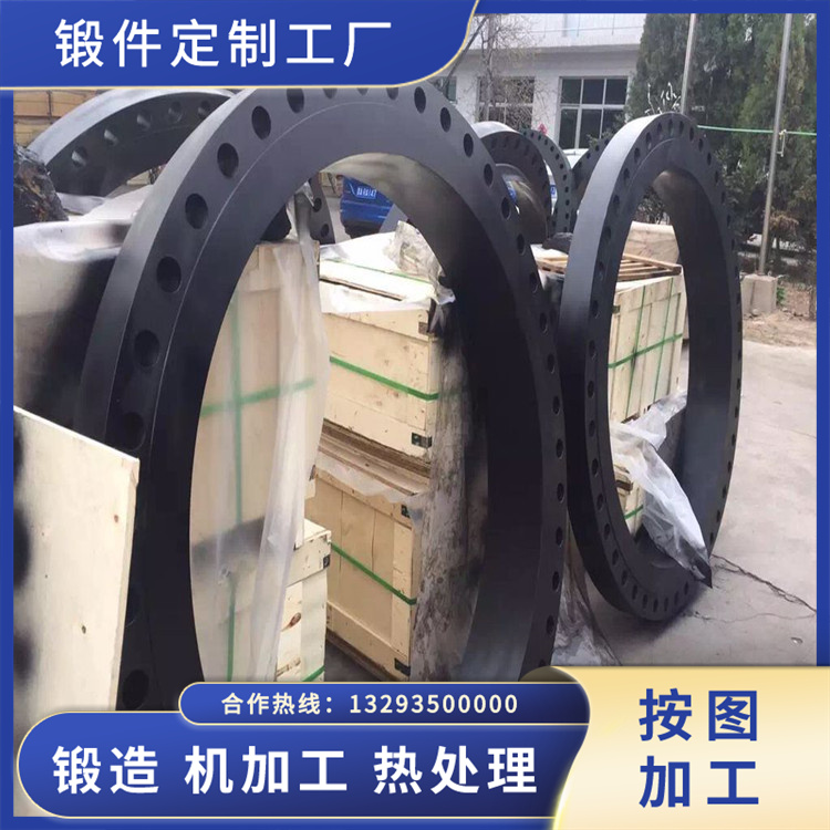 锻件