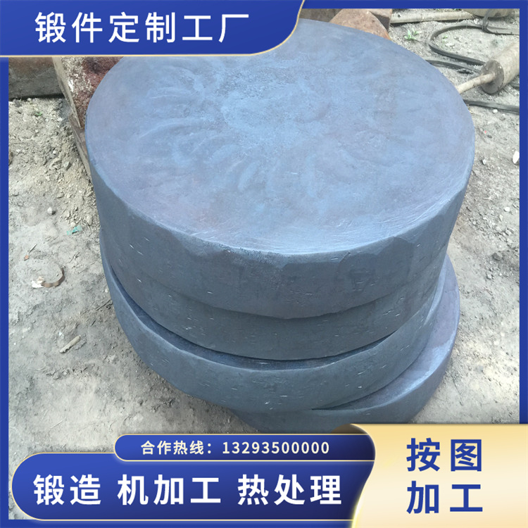 锻件