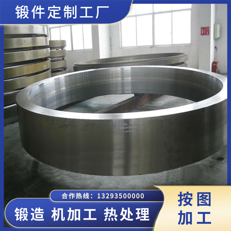 锻件