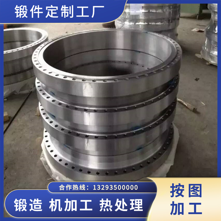 锻件