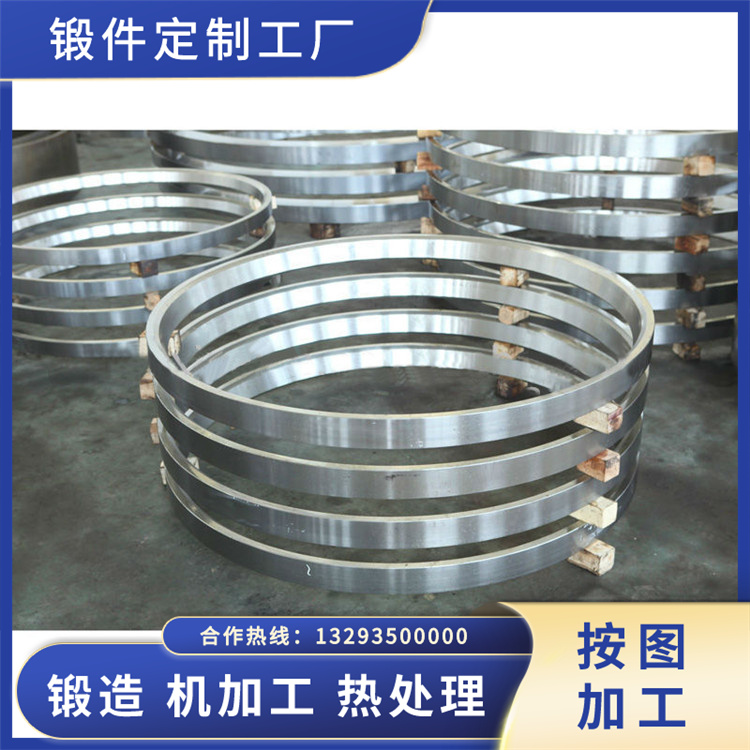 锻件