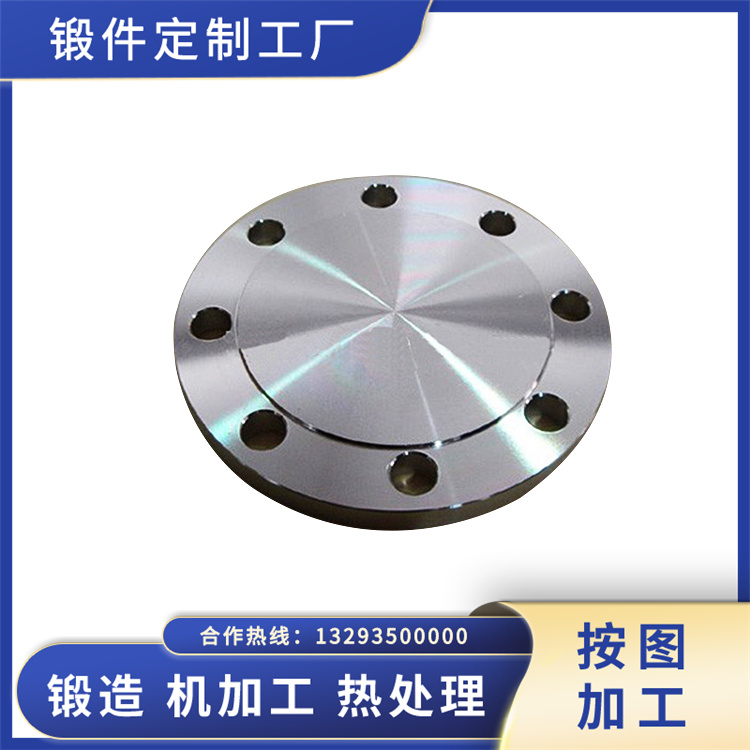 锻件