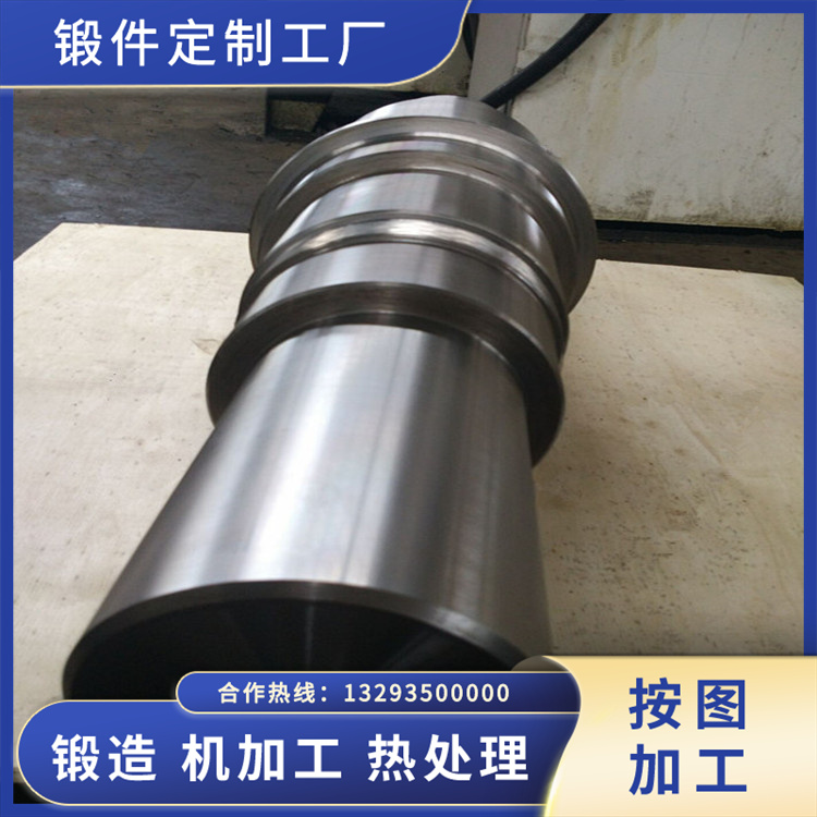 锻件