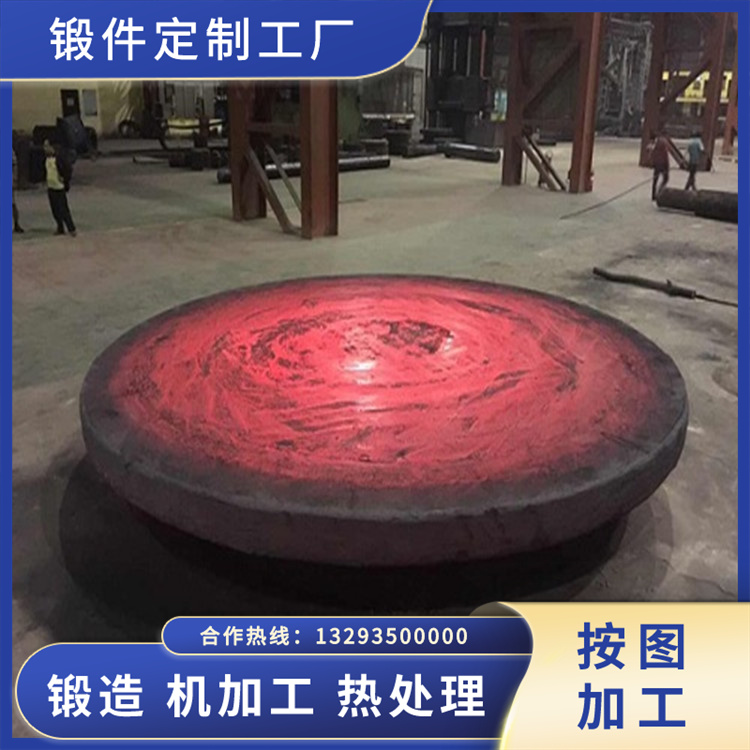 锻件