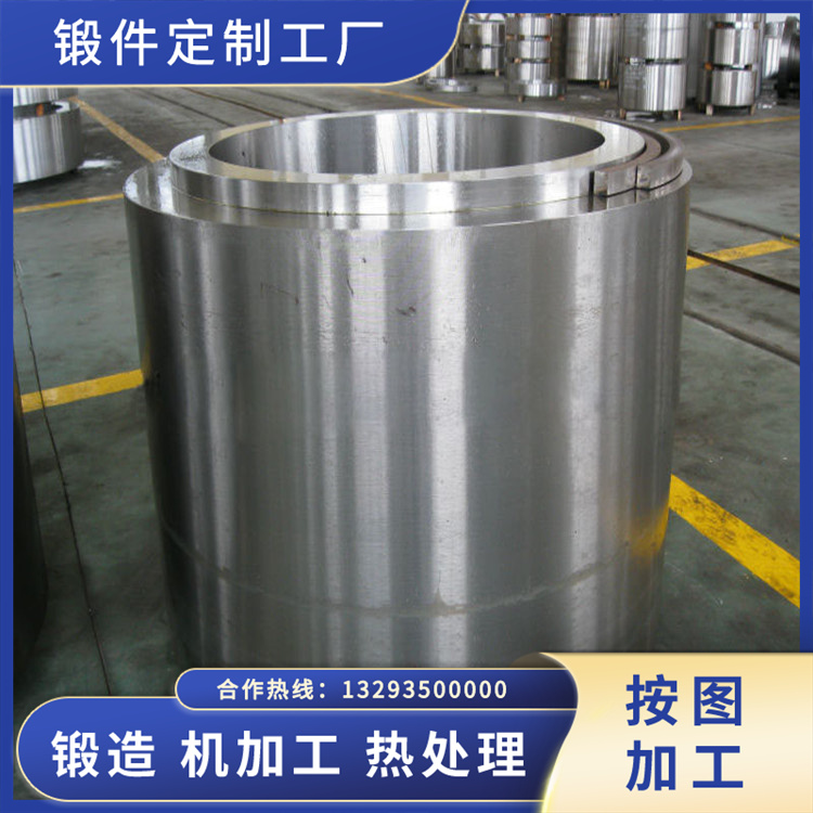 锻件