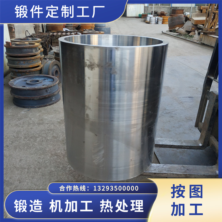 锻件