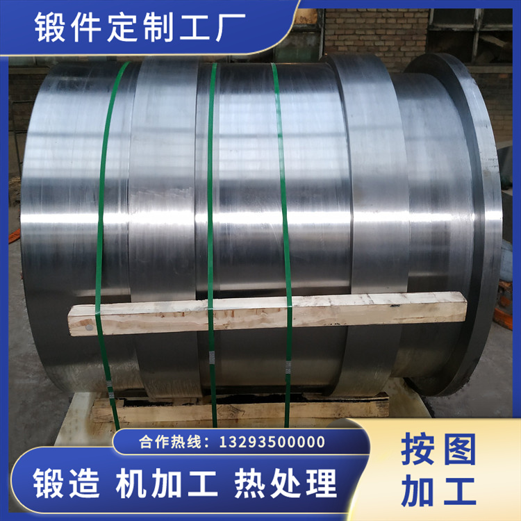 滚筒锻件