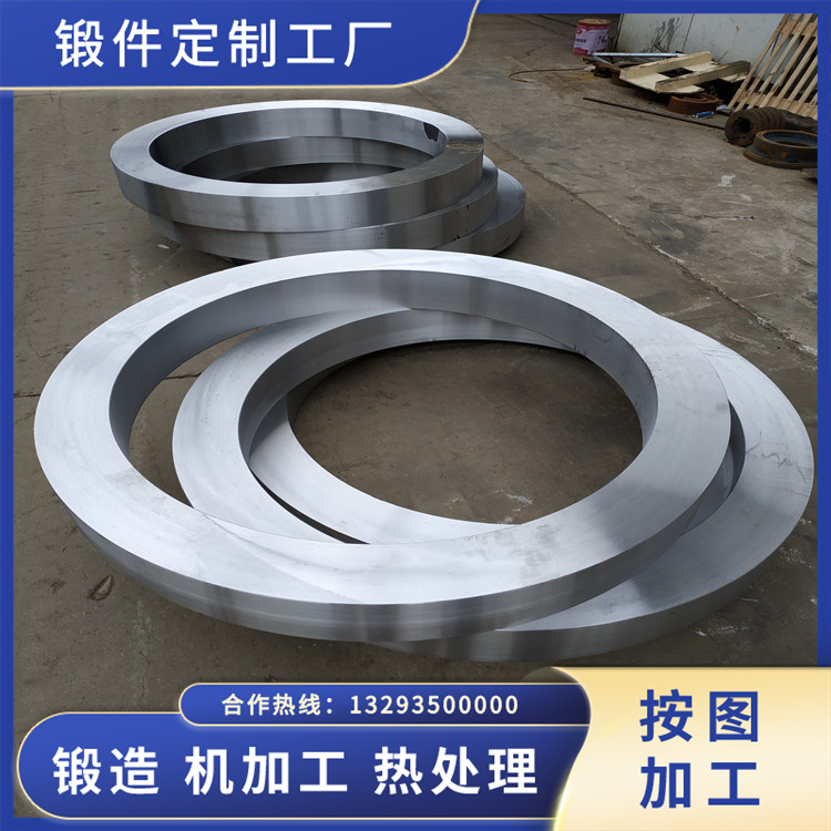 锻造Q345B/D/E环形锻件