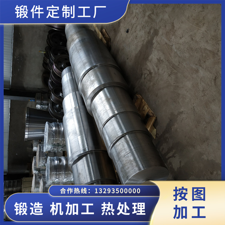 大型电站引风机锻件