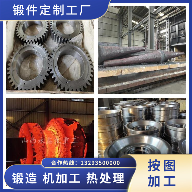 锻件产品