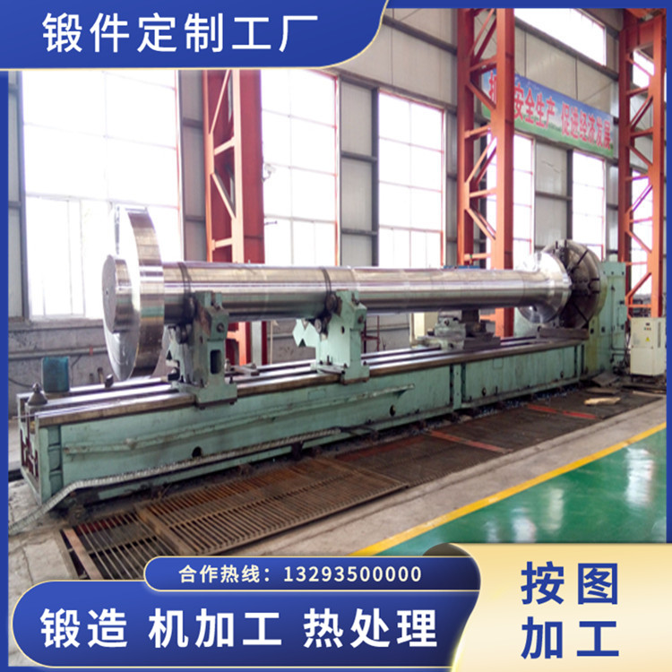 25Cr2Ni4MoV中间轴.jpg