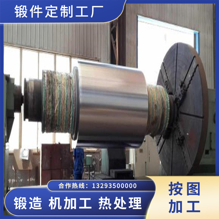 锻件