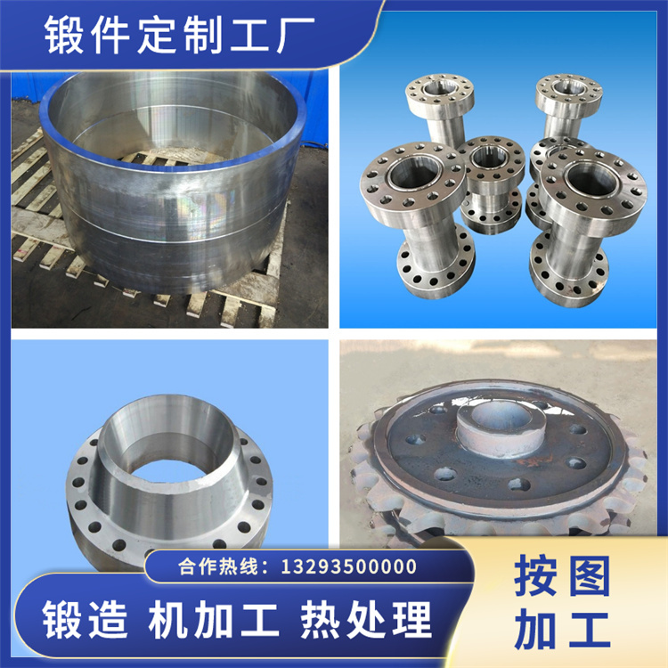 锻件